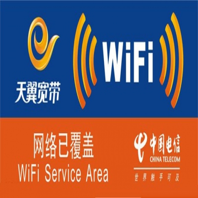 广州市楼盘商超智能WIFI覆盖工程